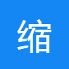 網(wǎng)站縮略圖